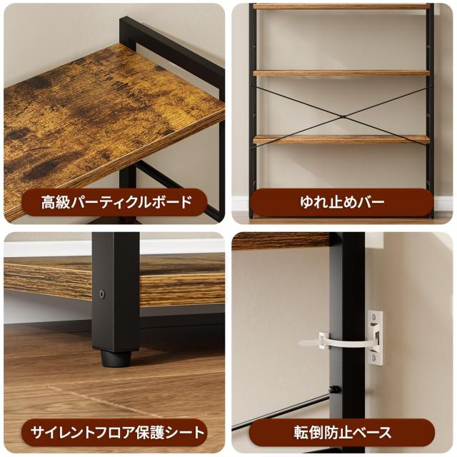 kukeimaru オープンシェルフ ラック 棚 4段 ワイド 大容量収納 本棚 キッチンラック 組立簡単 調整脚付き 幅80cm×奥行30cm×高さ109cm_6