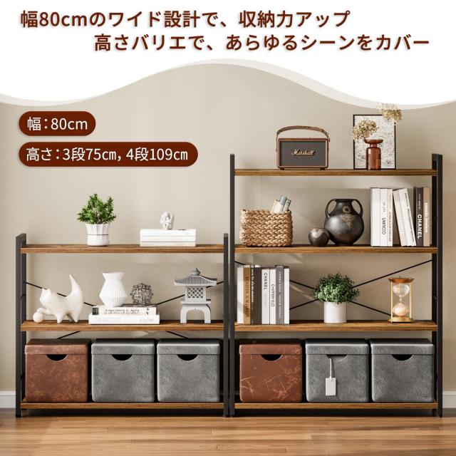 kukeimaru オープンシェルフ ラック 棚 4段 ワイド 大容量収納 本棚 キッチンラック 組立簡単 調整脚付き 幅80cm×奥行30cm×高さ109cm_7