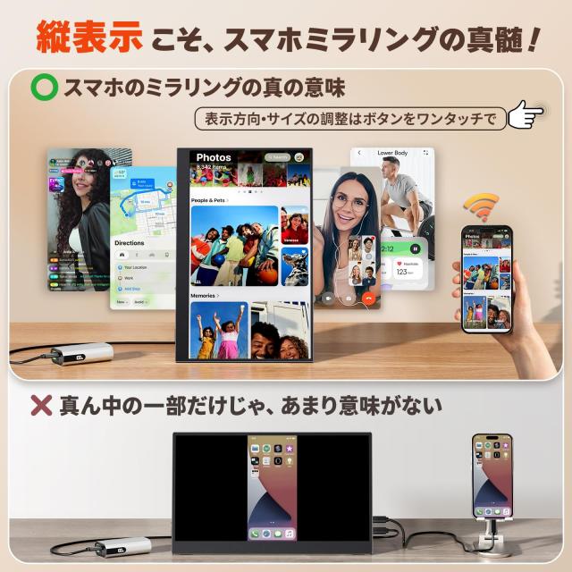 Amazon限定ブランド】VisionOwl モバイルモニター 15.6インチ 無線接続