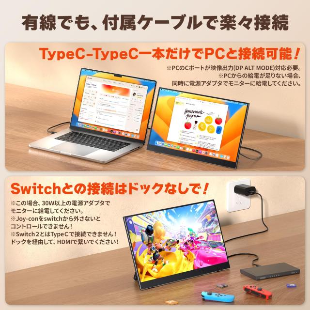 VisionOwl モバイルモニター 15.6インチ無線接続 Amazon限定ブランド】VisionOwl モバイルモニター 15.6インチ 無線接続