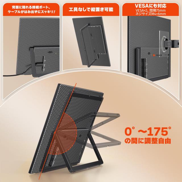 Amazon限定ブランド】VisionOwl モバイルモニター 15.6インチ 無線接続