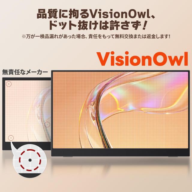 Amazon限定ブランド】VisionOwl モバイルモニター 15.6インチ 無線接続