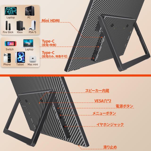 Amazon限定ブランド】VisionOwl モバイルモニター 15.6インチ 無線接続