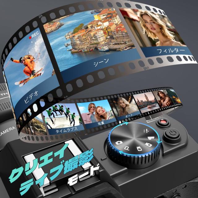 NBD 8K 6400万画素 デジタルカメラ【Wi-Fiとアプリ制御】16倍ズーム 一眼