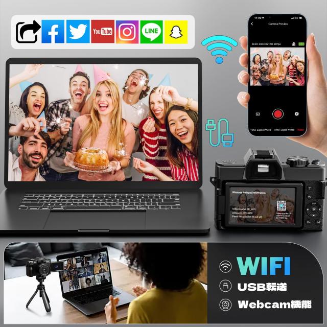 NBD 8K 6400万画素 デジタルカメラ【Wi-Fiとアプリ制御】16倍ズーム 一眼