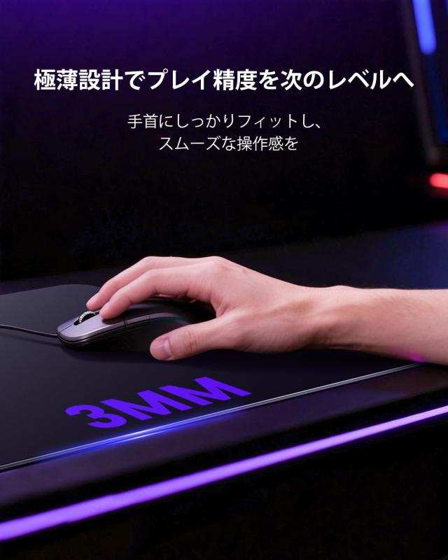 「肌のような触感、新発想のガラスマウスパッド」Tinshyn ゲーミングマウスパッド マウスパッド ガラス 丸み加工の滑り止め底/0.8μ高精_3