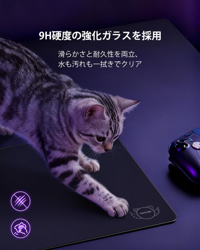 「肌のような触感、新発想のガラスマウスパッド」Tinshyn ゲーミングマウスパッド マウスパッド ガラス 丸み加工の滑り止め底/0.8μ高精_4