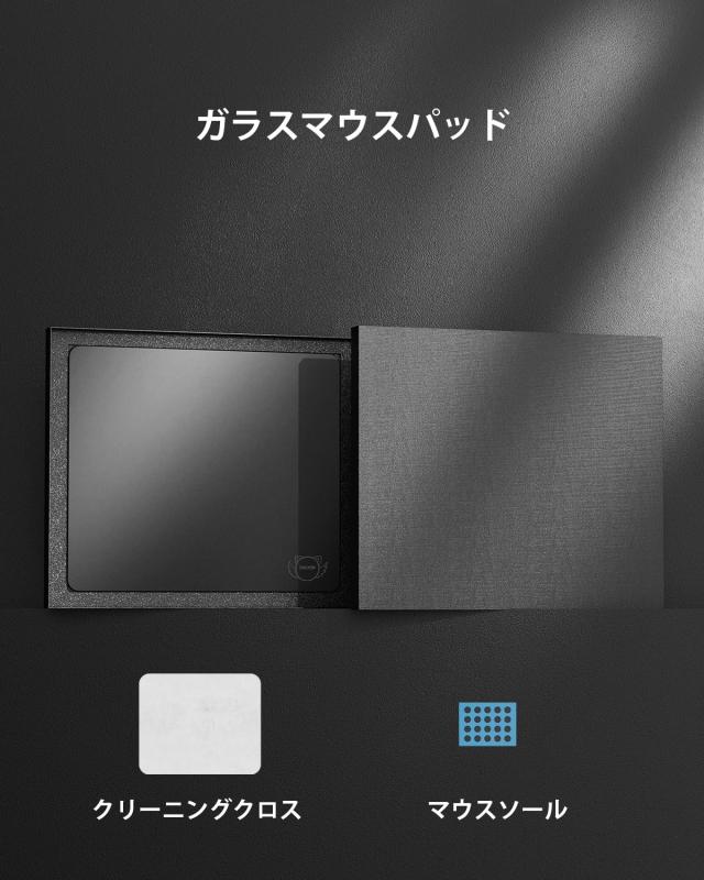 「肌のような触感、新発想のガラスマウスパッド」Tinshyn ゲーミングマウスパッド マウスパッド ガラス 丸み加工の滑り止め底/0.8μ高精_7