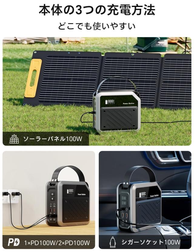 ポータブル電源 小型 ポタ電 急速充電 大容量 60000mAh 合計出力268W ぽーたふる電源 蓄電池 リン酸鉄 長寿命 軽量 コンパクト 1.6Kg モ_7
