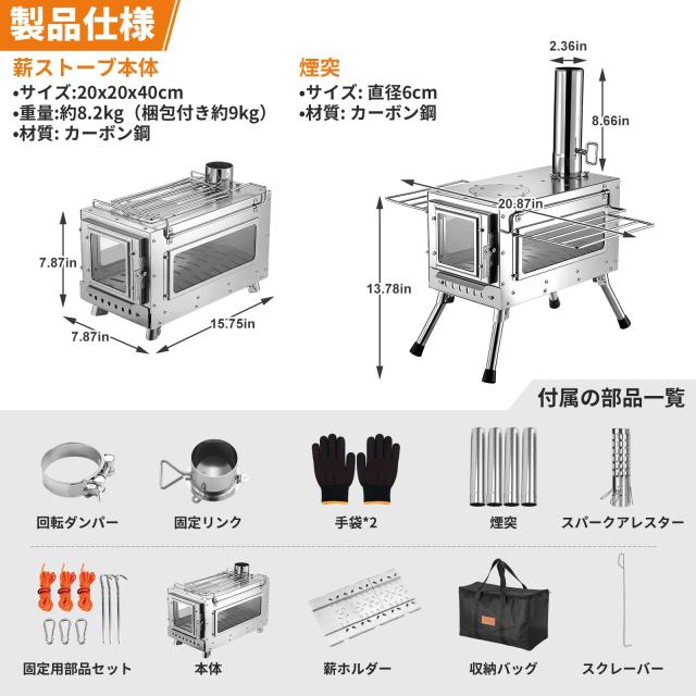SENQI 薪ストーブ キャンプ 耐熱ガラス・煙突・スパークアレスター・グリッド棚付き コンパクト アウトドア ウッドストーブ テント用 焚_1