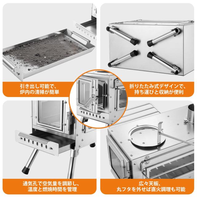 SENQI 薪ストーブ キャンプ 耐熱ガラス・煙突・スパークアレスター・グリッド棚付き コンパクト アウトドア ウッドストーブ テント用 焚_2