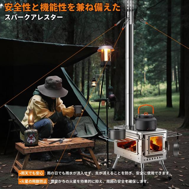 SENQI 薪ストーブ キャンプ 耐熱ガラス・煙突・スパークアレスター・グリッド棚付き コンパクト アウトドア ウッドストーブ テント用 焚_4
