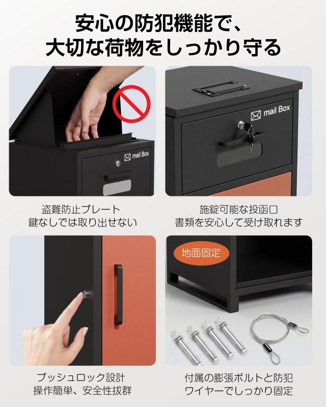 宅配ボックス 屋外 【複数投函可能/大容量】ポスト一体型 防水防錆 置き配ボックス 郵便受け 大型荷物対応 宅配BOX 戸建て用 組み立て不_5