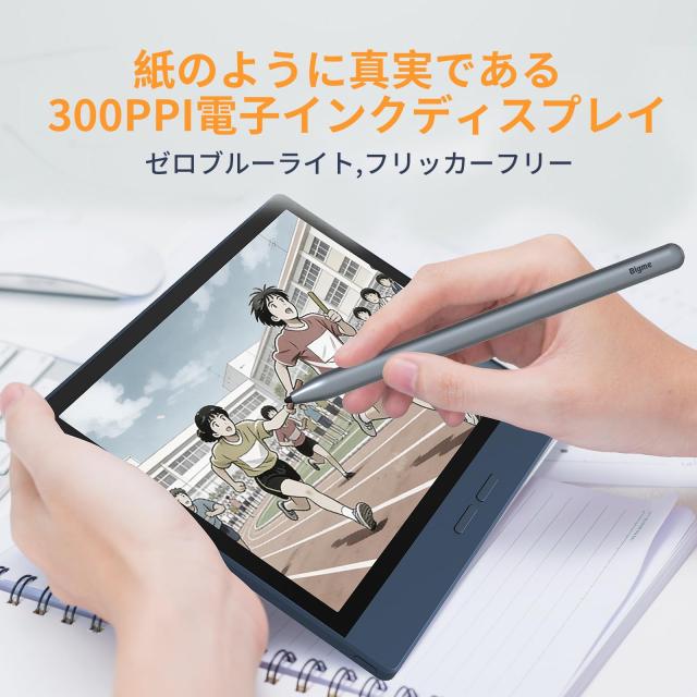 Bigme B7 7インチ カラー電子ペーパータブレット 4G通話対応 8GB+128GB 青_2