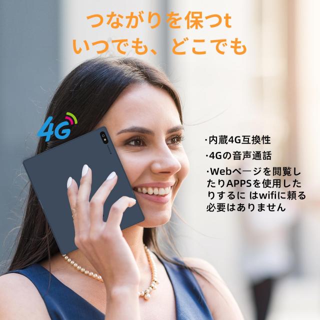 Bigme B7 7インチ カラー電子ペーパータブレット 4G通話対応 8GB+128GB 青_3