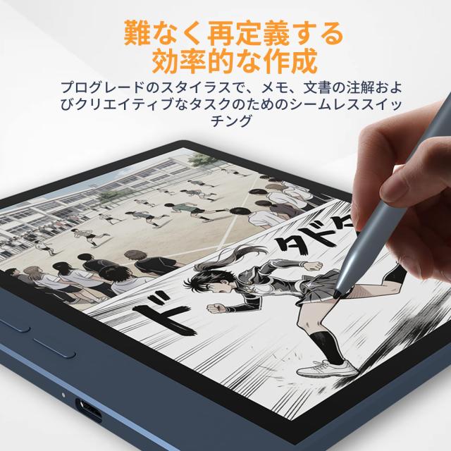 Bigme B7 7インチ カラー電子ペーパータブレット 4G通話対応 8GB+128GB 青_4
