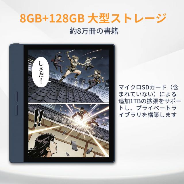 Bigme B7 7インチ カラー電子ペーパータブレット 4G通話対応 8GB+128GB 青_5