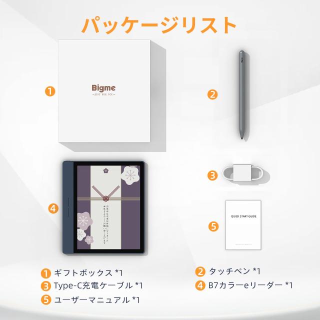 Bigme B7 7インチ カラー電子ペーパータブレット 4G通話対応 8GB+128GB 青_8
