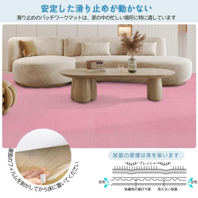 【Amazon.co.jp 限定】Keilymat タイルマット 吸着マット ジョイント 設置簡単 防音シート 子供 ペット 保護 フローリング ずれない 洗え_1