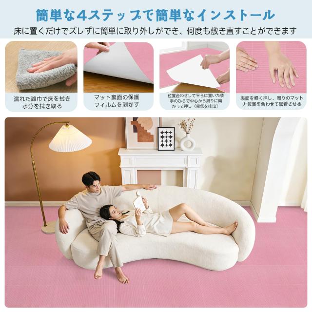 【Amazon.co.jp 限定】Keilymat タイルマット 吸着マット ジョイント 設置簡単 防音シート 子供 ペット 保護 フローリング ずれない 洗え_5