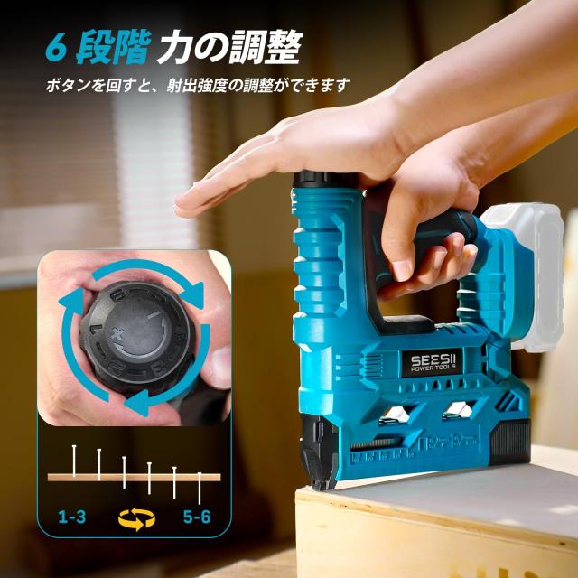 SEESII 電動ピンタッカー 充電式 コードレス 釘打ち機 6段階打撃力調整 単発・連続切替 LEDライト付き 軽量設計 エア不要 DIY・木工・大_2