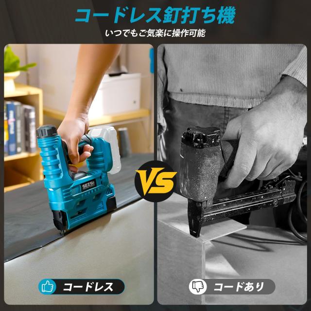 SEESII 電動ピンタッカー 充電式 コードレス 釘打ち機 6段階打撃力調整 単発・連続切替 LEDライト付き 軽量設計 エア不要 DIY・木工・大_3