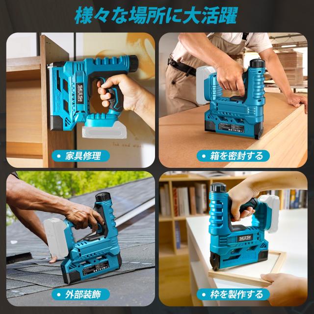 SEESII 電動ピンタッカー 充電式 コードレス 釘打ち機 6段階打撃力調整 単発・連続切替 LEDライト付き 軽量設計 エア不要 DIY・木工・大_5
