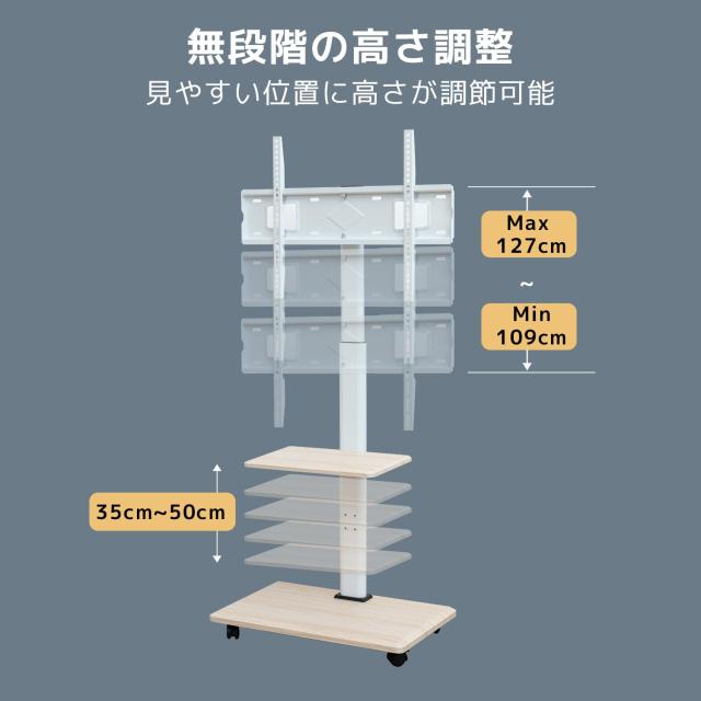 Qucover テレビスタンド 26~65インチ対応 VESA対応 ナチュラル_1