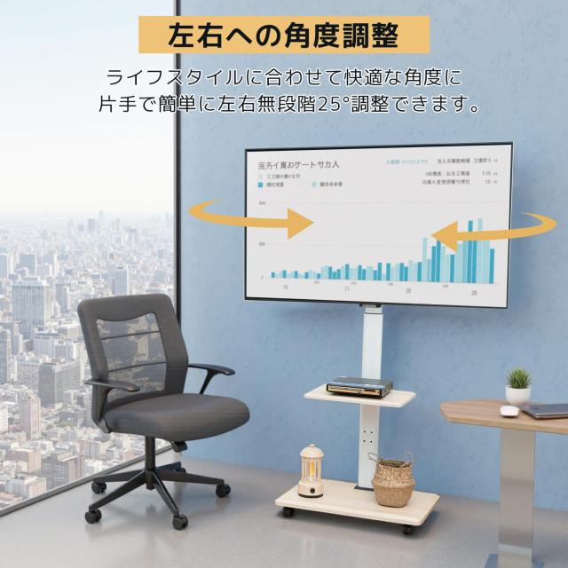 Qucover テレビスタンド 26~65インチ対応 VESA対応 ナチュラル_2