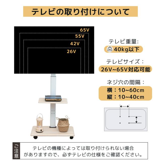 Qucover テレビスタンド 26~65インチ対応 VESA対応 ナチュラル_3