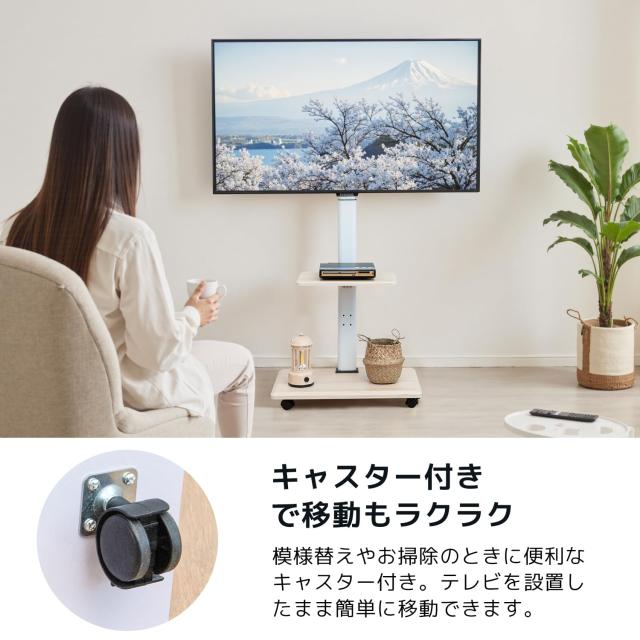 Qucover テレビスタンド 26~65インチ対応 VESA対応 ナチュラル_4