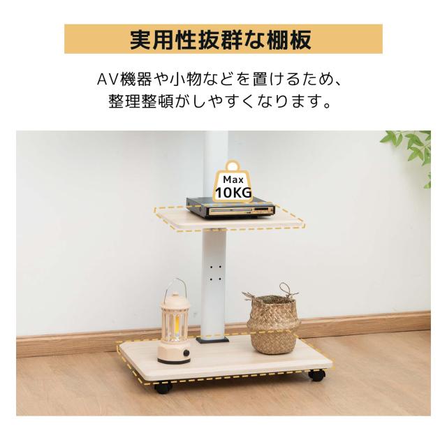 Qucover テレビスタンド 26~65インチ対応 VESA対応 ナチュラル_6