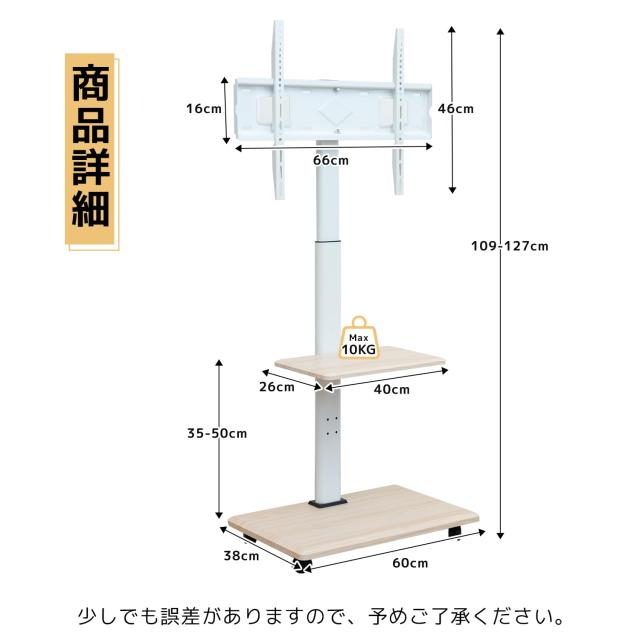 Qucover テレビスタンド 26~65インチ対応 VESA対応 ナチュラル_7