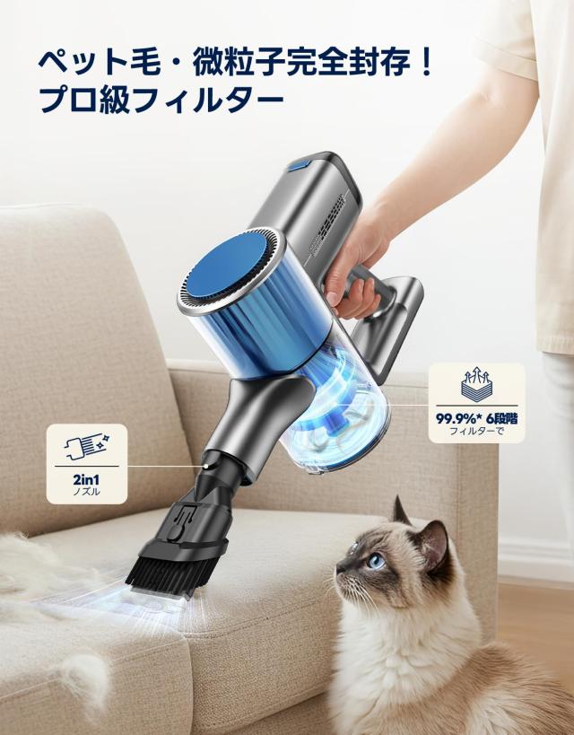 掃除機 コードレス 【50Kpa超強力吸引】50分連続稼働 コードレス掃除機 