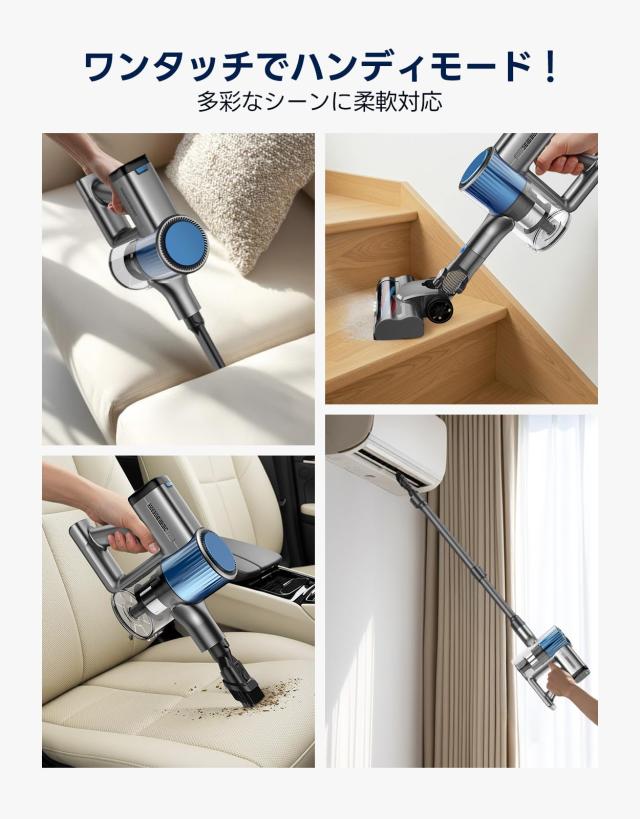 掃除機 コードレス 【50Kpa超強力吸引】50分連続稼働 コードレス掃除機 自立式 2WAY 伸縮パイプ LED 液晶ディスプレイ 着脱バッテリー 壁_5