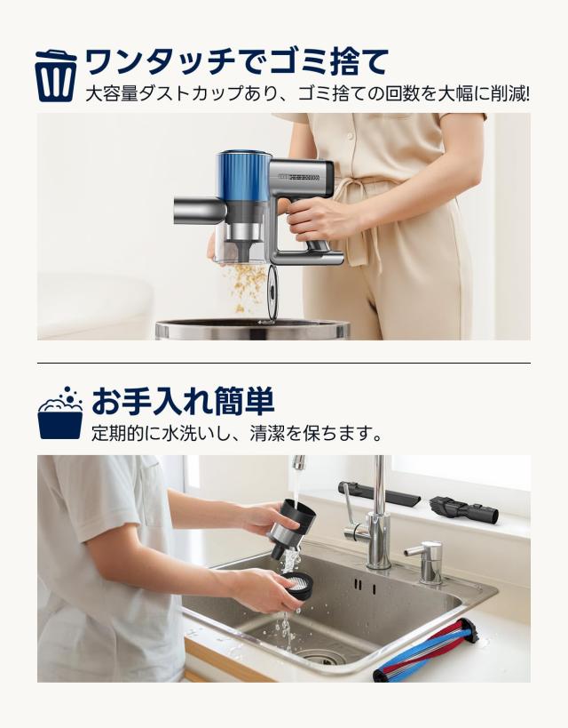 掃除機 コードレス 【50Kpa超強力吸引】50分連続稼働 コードレス掃除機 自立式 2WAY 伸縮パイプ LED 液晶ディスプレイ 着脱バッテリー 壁_6