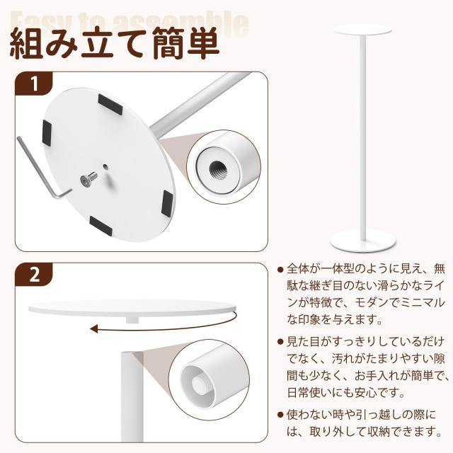 Snowtaros サイドテーブル 丸 ホワイト W24×D24×H75cm コーヒー テーブル 省スペース ベッドテーブル コンパクト スリムテーブル 安定_4