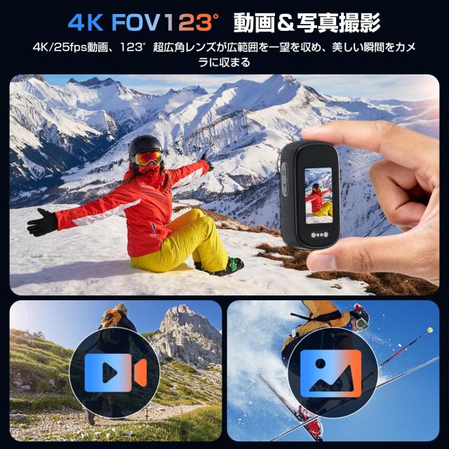 LXMIMI 4Kアクションカメラ ウェアラブルカメラ 親指サイズボディカメラ WiFi スマホ連携【64GBカード付属】123°広角小型Vlogビデオカメ