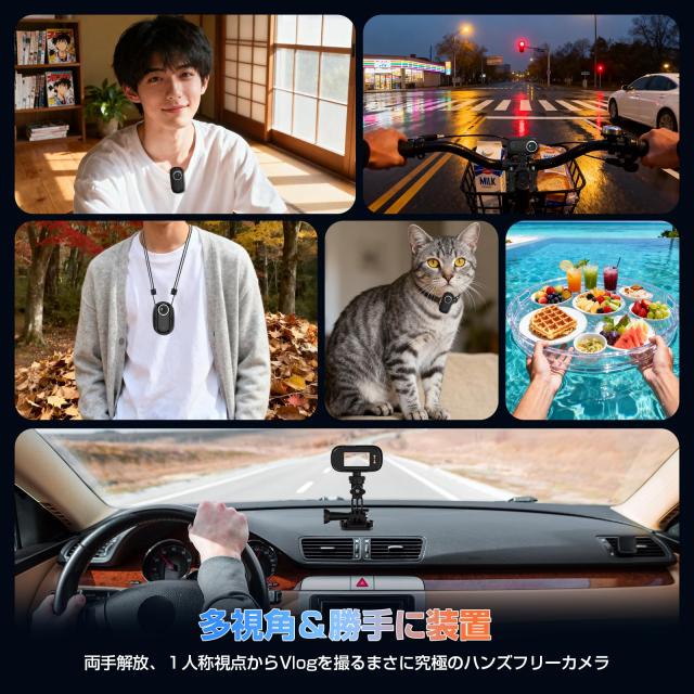 LXMIMI 4Kアクションカメラ ウェアラブルカメラ 親指サイズボディカメラ WiFi スマホ連携【64GBカード付属】123°広角小型Vlogビデオカメ