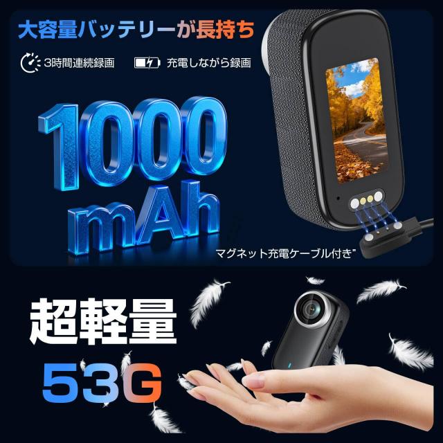 LXMIMI 4Kアクションカメラ ウェアラブルカメラ 親指サイズボディカメラ WiFi スマホ連携【64GBカード付属】123°広角小型Vlogビデオカメ