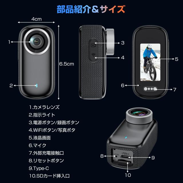 LXMIMI 4Kアクションカメラ ウェアラブルカメラ 親指サイズボディカメラ WiFi スマホ連携【64GBカード付属】123°広角小型Vlogビデオカメ