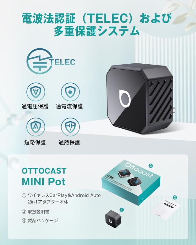 オットキャスト Ottocast Mini Pot (USB Type-C専用)ミニ CarPlay＆Android Auto ワイヤレスアダプター 2025新型 カープレイ＆アンドロイ_3