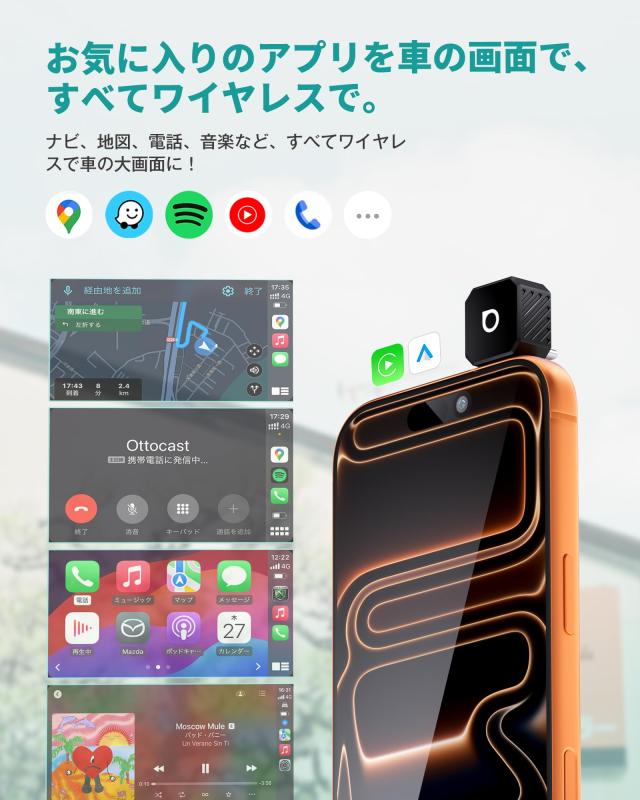 オットキャスト Ottocast Mini Pot (USB Type-C専用)ミニ CarPlay＆Android Auto ワイヤレスアダプター 2025新型 カープレイ＆アンドロイ_4
