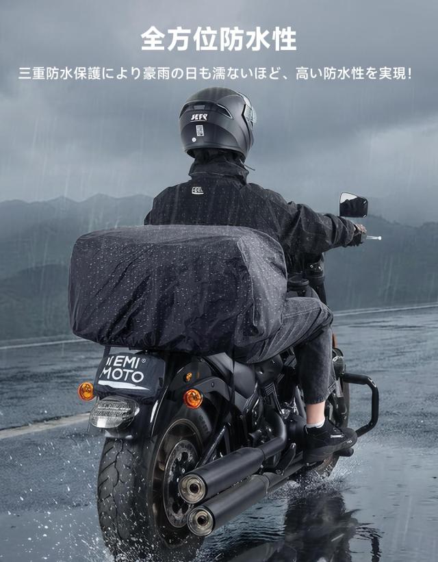 KEMIMOTO シートバッグ PVC防水素材 拡張機能あり 60-80L ツーリングバッグ レインカバー付き 全方位防水性 バイク リアバッグ 変形しに