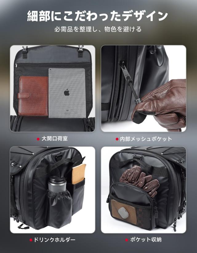 KEMIMOTO シートバッグ PVC防水素材 拡張機能あり 60-80L ツーリングバッグ レインカバー付き 全方位防水性 バイク リアバッグ 変形しに