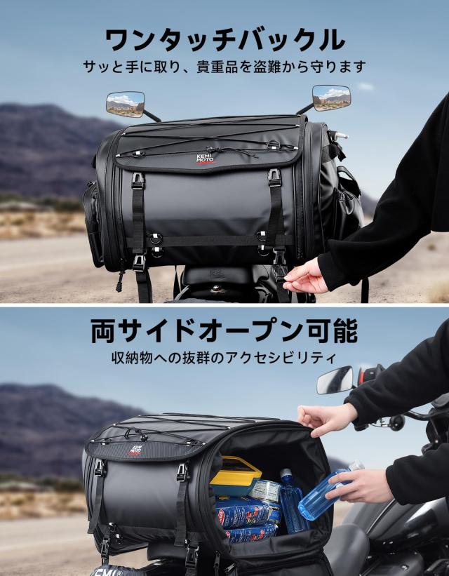 KEMIMOTO シートバッグ PVC防水素材 拡張機能あり 60-80L ツーリングバッグ レインカバー付き 全方位防水性 バイク リアバッグ 変形しに