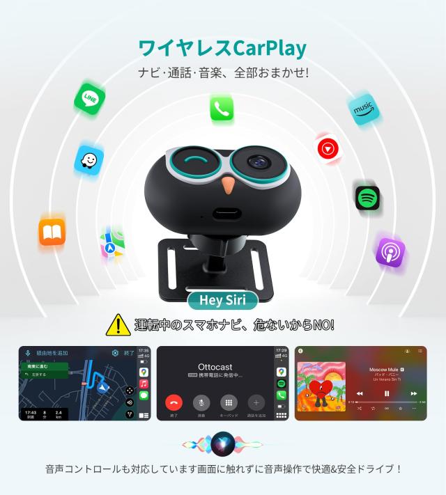 【公式】オットキャスト キャビンケア 2025新型 Ottocast Cabin Care ワイヤレス 後部座席用ベビーカーカメラ CarPlay カープレイ無線化