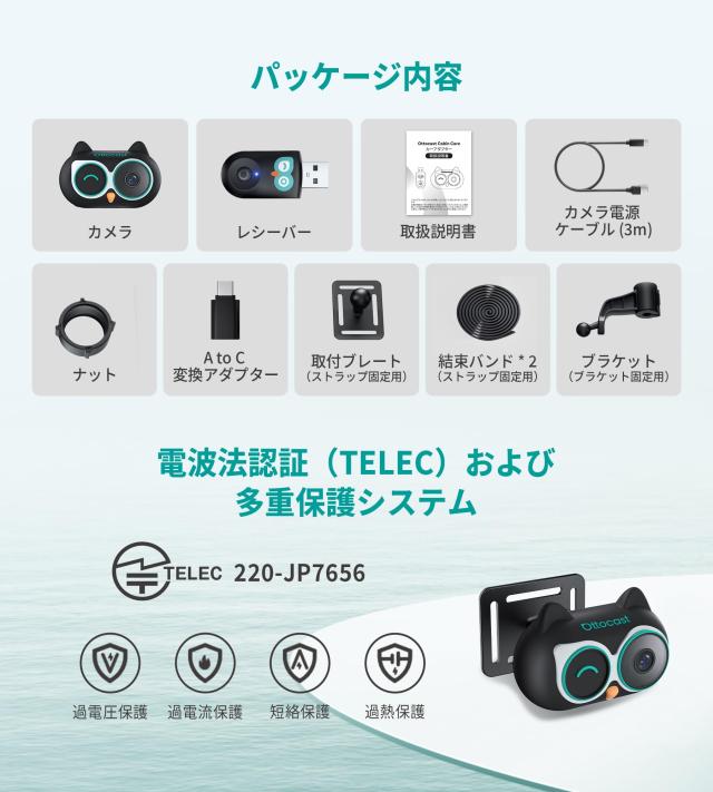 【公式】オットキャスト キャビンケア 2025新型 Ottocast Cabin Care ワイヤレス 後部座席用ベビーカーカメラ CarPlay カープレイ無線化