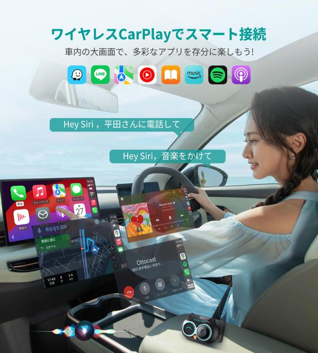 【公式】オットキャスト キャビンケア 2025新型 Ottocast Cabin Care ワイヤレス 後部座席用ベビーカーカメラ CarPlay カープレイ無線化