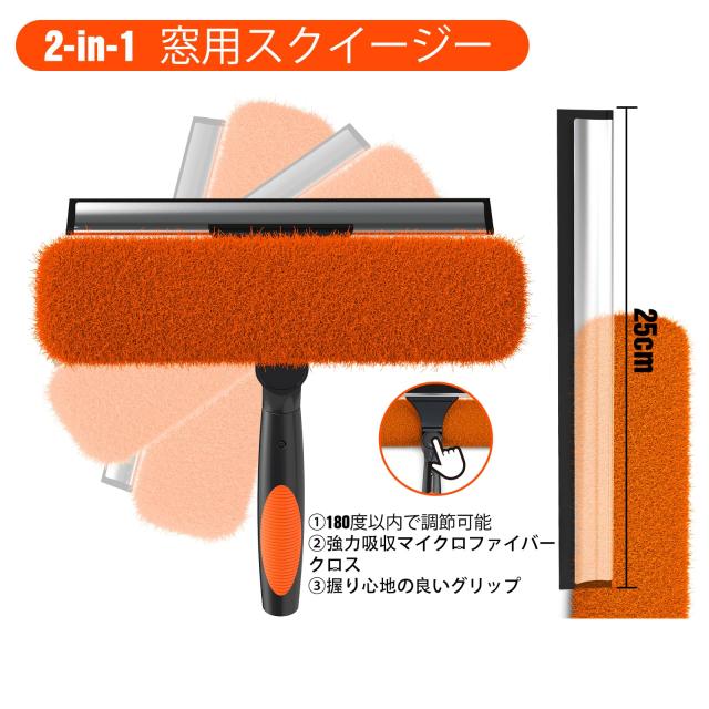 LAANPOLE 3.6m伸縮式窓掃除道具、2-in-1高所窓掃除、窓ガラス 掃除用プロ仕様のガラスワイパー、1-3.6m伸縮ポール付属、 外壁掃除ブラシ_1